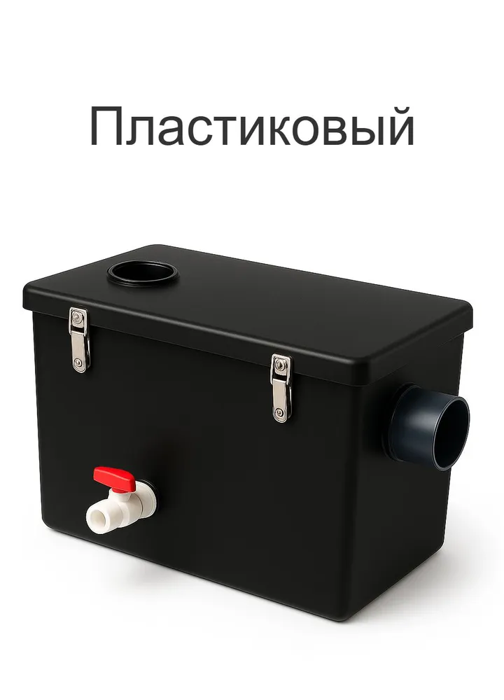 Жироуловитель Эко-Пифагор