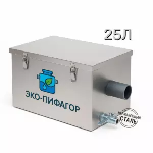 Жироуловитель металлический под мойку 25л